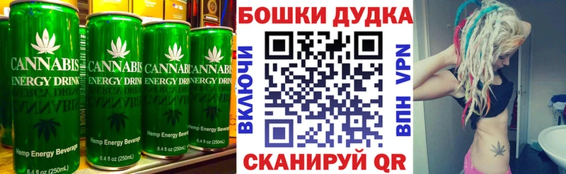 Cannafood марихуана  купить закладку  Североуральск 