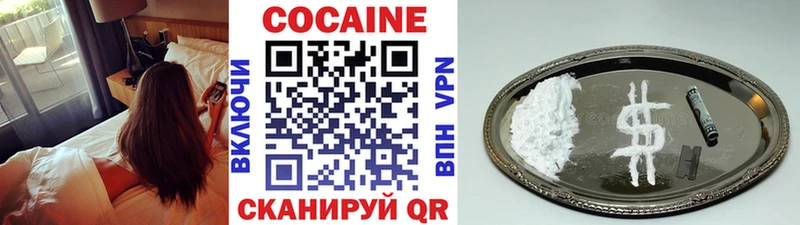 КОКАИН Columbia  цены   Североуральск 