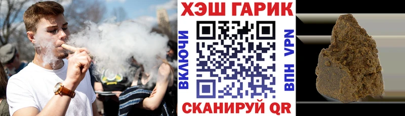 ГАШИШ убойный  Североуральск 