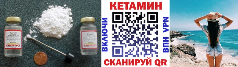 Кетамин ketamine хочу наркоту Североуральск