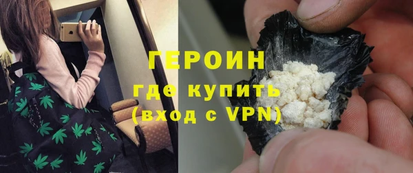 ALPHA-PVP Заволжье
