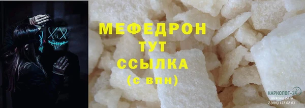 мескалин Горнозаводск
