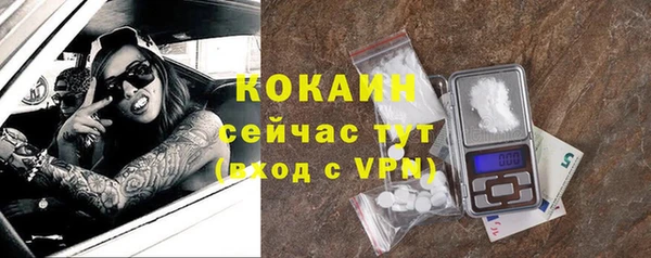 кокаин колумбия Алексеевка