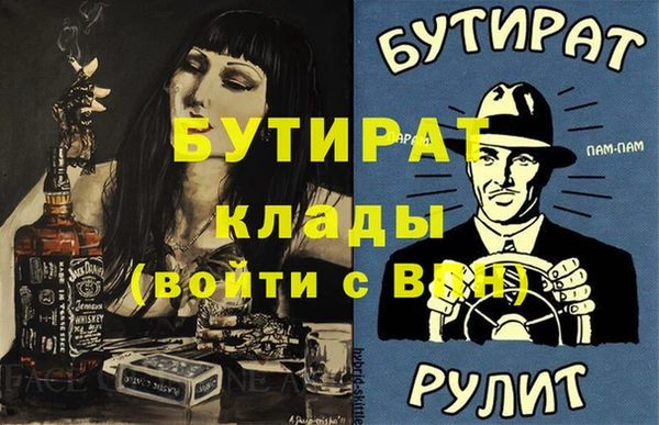 герыч Елизово