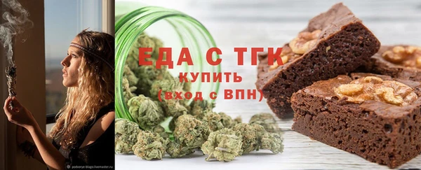 меф VHQ Заволжск