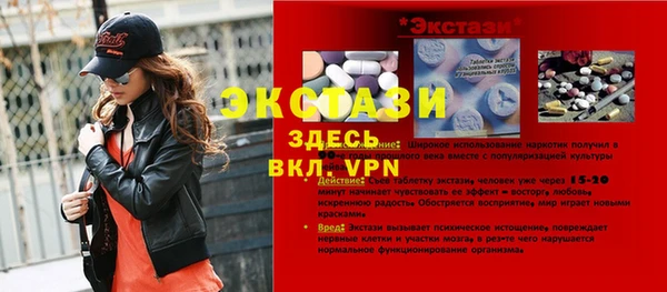прущие грибы Алексин