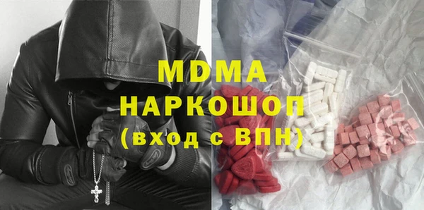 мдма Алзамай