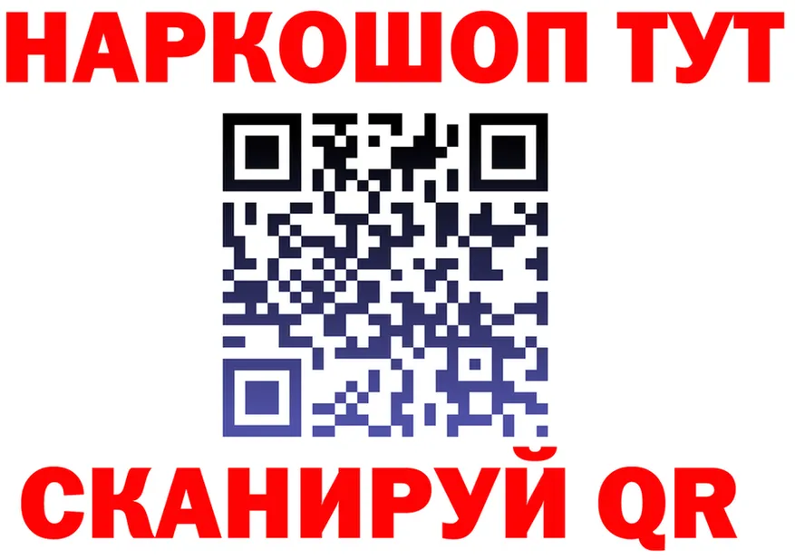 Меф 4 MMC tor площадка гидра Североуральск