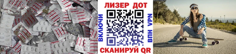 LSD-25 экстази кислота  продажа наркотиков  Североуральск 