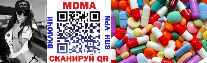 хочу   Североуральск  МДМА кристаллы 