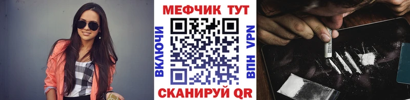 МЯУ-МЯУ кристаллы  Североуральск 