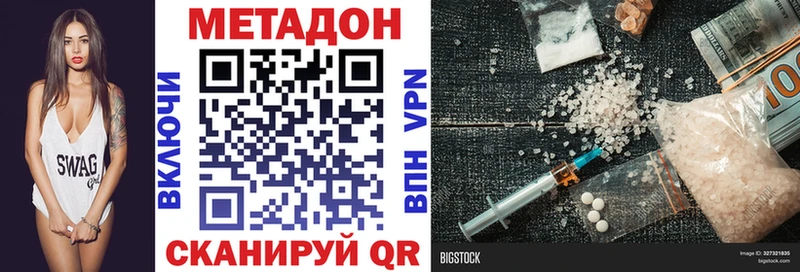 МЕТАДОН мёд  Североуральск 