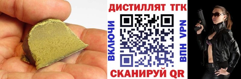 наркотики  Североуральск  Дистиллят ТГК Wax 